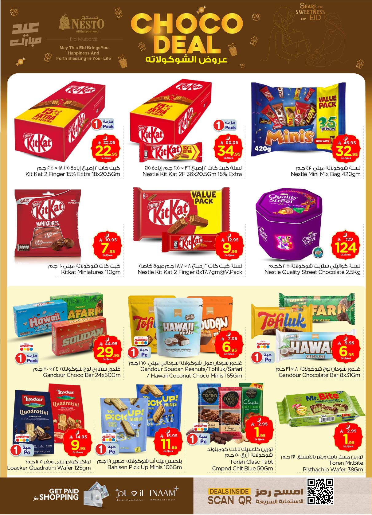 nesto offers from 2jun to 10jun 2025 عروض نستو من 2 يونيو حتى 10 يونيو 2025 صفحة رقم 13